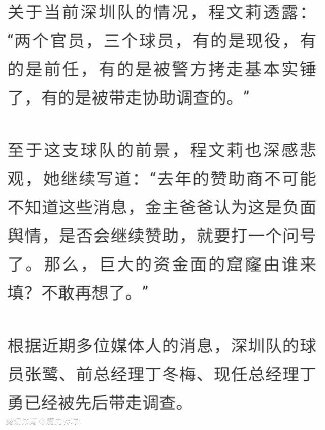 第66分钟，本-怀特右侧下底传中，后点包抄的热苏斯好机会头球竟然顶高，自己也是以头抢地懊恼不已。